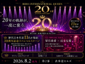 「MIQ JAPAN 2026」特設サイト公開　世界へ挑む8名の