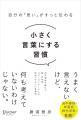 国内外の広告賞を多数受賞！20年間考え続けた超・内向