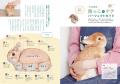 うさぎラバー必読の『うさぎのきもち』バックナンバー