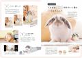うさぎラバー必読の『うさぎのきもち』バックナンバー