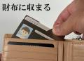 【公開初日で目標金額達成】