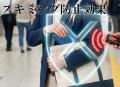 【公開初日で目標金額達成】
