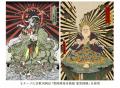 「Fate/Grand Order浮世絵木版画」シリーズ新作に「蘆