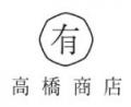 柳川市、若者の地元就職・移住促進へ。企業と地域を体