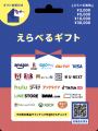 「もらって嬉しいギフト」の絶対条件は“実用性”。一方 「もらって嬉しいギフト」の絶対条件は“実用性”。一方