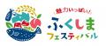 万博記念公園に全国各地の魚介グルメが大集合！SAKANA