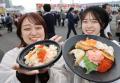 万博記念公園に全国各地の魚介グルメが大集合！SAKANA