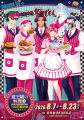 【祝 100万部突破】『魔王城の料理番』コラボカフェ8