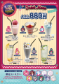 【祝 100万部突破】『魔王城の料理番』コラボカフェ8