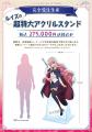 ゼロの使い魔20周年記念展スペシャル入場特典とグッズ