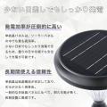 【新機能】外構用ソーラーライト「Gemia」に人感セン