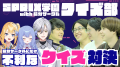 SPRIX公式VTuberプロジェクト「SPRIX学園」の1周年を SPRIX公式VTuberプロジェクト「SPRIX学園」の1周年を