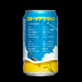 ファミリーマート限定*¹の新製品「フルーツデタジャン