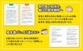 【AI時代の子育て新常識】ハーバード大学でも研究され 【AI時代の子育て新常識】ハーバード大学でも研究され