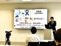 2026年度のミズノスポーツ振興財団の助成に関するお知