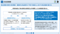 学びを核に人の一生を支援する「一生支援企業」utf-8