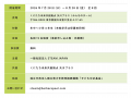 よんで、つくって、たしかめよう！「STEAM絵本読み聞