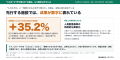 デジタル化（DX）は進んだ。だが効果実感は約半数（49