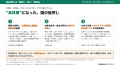 デジタル化（DX）は進んだ。だが効果実感は約半数（49