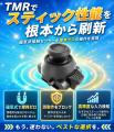 【日本初上陸】競技ゲーミングブランド「Frinkey」、D