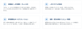 NTTデータ先端技術、一般提供直後のMicrosoft 365 Cop NTTデータ先端技術、一般提供直後のMicrosoft 365 Cop