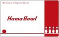 2026年7月28日「ハマボール」グランドオープンボウリ