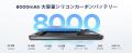 【2026年最新モデル】DOOGEE M30PROセット版が楽天市