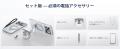 【2026年最新モデル】DOOGEE M30PROセット版が楽天市
