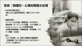 【城西大学】患者と薬剤師の認識のギャップが示utf-8
