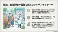 【城西大学】患者と薬剤師の認識のギャップが示utf-8