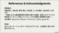 【城西大学】患者と薬剤師の認識のギャップが示utf-8