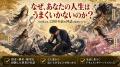 あなたは「日本とは、どのような国か」と答えられます