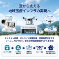 エアロネクストとジェイフロンティア、2026年4月の改