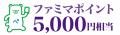 通販代金や税金のお支払いにファミマのアプリでutf-8 通販代金や税金のお支払いにファミマのアプリでutf-8