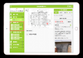 【返信漏れを物理的にゼロへ】工務店向けアプリ「plan 【返信漏れを物理的にゼロへ】工務店向けアプリ「plan