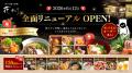 新サ飯シリーズ「サ飯-1.0」第2弾　「BLACKカツカレー