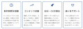 AI対応WordPressテーマ「Emanon」、Webサイトの品質向 AI対応WordPressテーマ「Emanon」、Webサイトの品質向