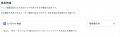 AI対応WordPressテーマ「Emanon」、Webサイトの品質向 AI対応WordPressテーマ「Emanon」、Webサイトの品質向