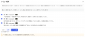 AI対応WordPressテーマ「Emanon」、Webサイトの品質向 AI対応WordPressテーマ「Emanon」、Webサイトの品質向