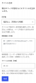 AI対応WordPressテーマ「Emanon」、Webサイトの品質向 AI対応WordPressテーマ「Emanon」、Webサイトの品質向