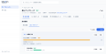 AI受託開発の「作りすぎ」を変える社内改善提案ツール AI受託開発の「作りすぎ」を変える社内改善提案ツール