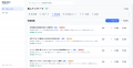 AI受託開発の「作りすぎ」を変える社内改善提案ツール AI受託開発の「作りすぎ」を変える社内改善提案ツール