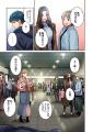 WEB小説投稿サイトで話題の異世界ファンタジー『女余 WEB小説投稿サイトで話題の異世界ファンタジー『女余