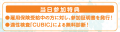 「朝倉地区 合同会社説明会」を8月22日(土)にサンラ 「朝倉地区 合同会社説明会」を8月22日(土)にサンラ