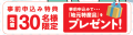 「朝倉地区 合同会社説明会」を8月22日(土)にサンラ 「朝倉地区 合同会社説明会」を8月22日(土)にサンラ