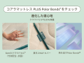 酷暑対策に注目の「マイナス5℃マットレス」を体感❄️7