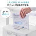 【60分連続細断×静音設計】書類を一気に片付ける、業