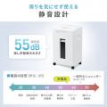 【60分連続細断×静音設計】書類を一気に片付ける、業