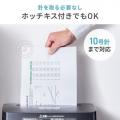 【60分連続細断×静音設計】書類を一気に片付ける、業