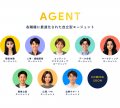 企業向けAIプラットフォーム「ADDIX Agent Hub」の提